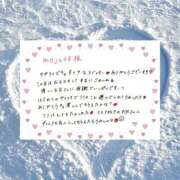 ヒメ日記 2026/01/16 13:30 投稿 りり THE ESUTE 五反田店