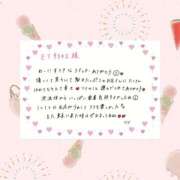 ヒメ日記 2026/01/21 23:21 投稿 りり THE ESUTE 五反田店