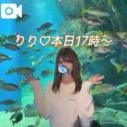 ヒメ日記 2026/01/23 08:21 投稿 りり THE ESUTE 五反田店