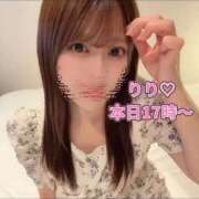 ヒメ日記 2026/02/13 16:20 投稿 りり THE ESUTE 五反田店