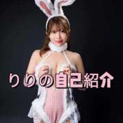 ヒメ日記 2026/02/23 12:21 投稿 りり THE ESUTE 五反田店