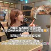 ヒメ日記 2026/03/06 19:50 投稿 りり THE ESUTE 五反田店