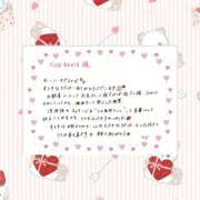ヒメ日記 2026/05/01 13:50 投稿 りり THE ESUTE 五反田店