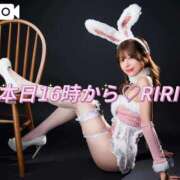 ヒメ日記 2026/06/20 15:20 投稿 りり THE ESUTE 五反田店