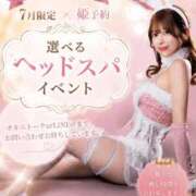 ヒメ日記 2026/07/12 20:00 投稿 りり THE ESUTE 五反田店