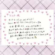 りり 🗣️迷ったらりり💌🩷 THE ESUTE 五反田店