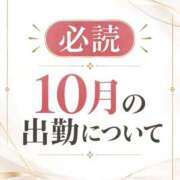 ヒメ日記 2026/09/30 18:30 投稿 りり THE ESUTE 五反田店