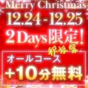 ヒメ日記 2024/12/23 13:54 投稿 釈 友愛(しゃくゆうあ) 五十路マダムエクスプレス厚木店(カサブランカグループ)