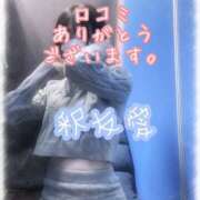 ヒメ日記 2025/01/19 00:40 投稿 釈 友愛(しゃくゆうあ) 五十路マダムエクスプレス厚木店(カサブランカグループ)