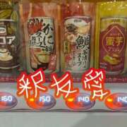 ヒメ日記 2025/01/26 08:32 投稿 釈 友愛(しゃくゆうあ) 五十路マダムエクスプレス厚木店(カサブランカグループ)