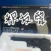 ヒメ日記 2025/01/31 18:40 投稿 釈 友愛(しゃくゆうあ) 五十路マダムエクスプレス厚木店(カサブランカグループ)