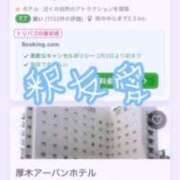 ヒメ日記 2025/02/05 06:20 投稿 釈 友愛(しゃくゆうあ) 五十路マダムエクスプレス厚木店(カサブランカグループ)