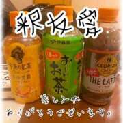 ヒメ日記 2025/02/23 08:52 投稿 釈 友愛(しゃくゆうあ) 五十路マダムエクスプレス厚木店(カサブランカグループ)