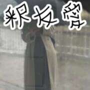 ヒメ日記 2025/03/05 16:54 投稿 釈 友愛(しゃくゆうあ) 五十路マダムエクスプレス厚木店(カサブランカグループ)