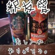 ヒメ日記 2025/03/07 07:46 投稿 釈 友愛(しゃくゆうあ) 五十路マダムエクスプレス厚木店(カサブランカグループ)