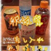 ヒメ日記 2025/03/16 12:34 投稿 釈 友愛(しゃくゆうあ) 五十路マダムエクスプレス厚木店(カサブランカグループ)