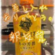 ヒメ日記 2025/03/21 03:46 投稿 釈 友愛(しゃくゆうあ) 五十路マダムエクスプレス厚木店(カサブランカグループ)