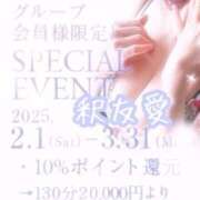 ヒメ日記 2025/03/21 16:52 投稿 釈 友愛(しゃくゆうあ) 五十路マダムエクスプレス厚木店(カサブランカグループ)