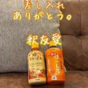 ヒメ日記 2025/03/22 03:56 投稿 釈 友愛(しゃくゆうあ) 五十路マダムエクスプレス厚木店(カサブランカグループ)