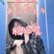 ヒメ日記 2025/04/24 21:18 投稿 釈 友愛(しゃくゆうあ) 五十路マダムエクスプレス厚木店(カサブランカグループ)