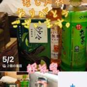 ヒメ日記 2025/05/02 17:00 投稿 釈 友愛(しゃくゆうあ) 五十路マダムエクスプレス厚木店(カサブランカグループ)