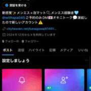 ヒメ日記 2024/12/18 16:48 投稿 りさ with SPA (ウィズスパ)