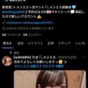 ヒメ日記 2025/01/15 14:14 投稿 りさ with SPA (ウィズスパ)