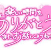 ヒメ日記 2025/03/22 16:41 投稿 さおり 名古屋ちゃんこ