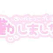 ヒメ日記 2025/04/13 03:17 投稿 さおり 名古屋ちゃんこ