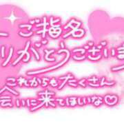 ヒメ日記 2025/04/13 13:03 投稿 さおり 名古屋ちゃんこ