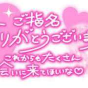 ヒメ日記 2025/05/03 23:37 投稿 さおり 名古屋ちゃんこ