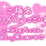 ヒメ日記 2025/05/04 19:30 投稿 さおり 名古屋ちゃんこ