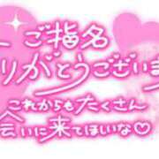 ヒメ日記 2025/05/05 00:17 投稿 さおり 名古屋ちゃんこ