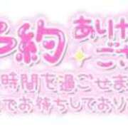 ヒメ日記 2025/05/05 08:17 投稿 さおり 名古屋ちゃんこ