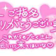 ヒメ日記 2025/05/05 17:17 投稿 さおり 名古屋ちゃんこ