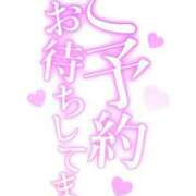 ヒメ日記 2025/06/28 15:27 投稿 さおり 名古屋ちゃんこ