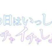 ヒメ日記 2025/08/11 14:22 投稿 さおり 名古屋ちゃんこ