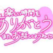 ヒメ日記 2025/08/13 19:57 投稿 さおり 名古屋ちゃんこ