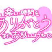 ヒメ日記 2025/09/13 10:57 投稿 さおり 名古屋ちゃんこ