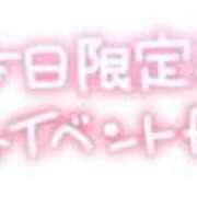 ヒメ日記 2025/09/13 20:58 投稿 さおり 名古屋ちゃんこ
