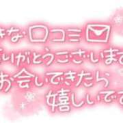 ヒメ日記 2025/09/27 10:57 投稿 さおり 名古屋ちゃんこ