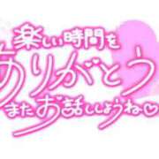 ヒメ日記 2025/10/04 21:05 投稿 さおり 名古屋ちゃんこ