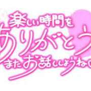ヒメ日記 2025/12/30 12:38 投稿 さおり 名古屋ちゃんこ