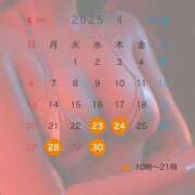 ヒメ日記 2025/04/15 18:20 投稿 ココミ いたずらバニーちゃん