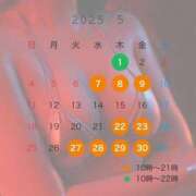 ヒメ日記 2025/04/27 10:40 投稿 ココミ いたずらバニーちゃん