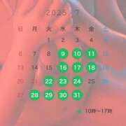 ヒメ日記 2025/07/06 12:31 投稿 ココミ いたずらバニーちゃん