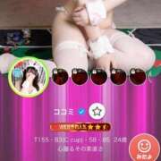 ヒメ日記 2025/07/15 12:10 投稿 ココミ いたずらバニーちゃん