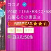 ヒメ日記 2025/07/24 22:20 投稿 ココミ いたずらバニーちゃん