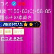 ヒメ日記 2026/05/25 12:20 投稿 ココミ いたずらバニーちゃん