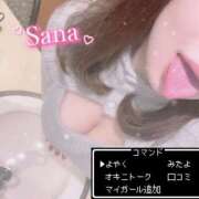 ヒメ日記 2025/01/13 12:32 投稿 さな 川越ぽちゃまに